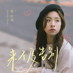 粉嫩无码毛片免费看
